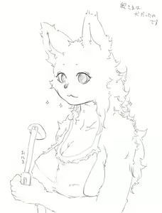 Page 1431 of Sindoll - preview thumbnail
