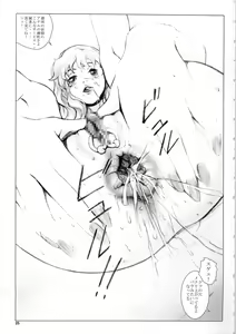Page 27 of Hentai Asshole - preview thumbnail