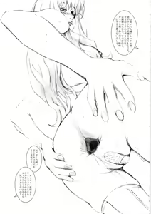 Page 11 of NINE P.M - preview thumbnail
