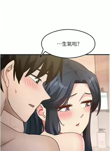 Page 119 of 尻试之神学习法 | 尻試之神學習法 1-41 END - preview thumbnail