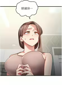 Page 14 of 尻试之神学习法 | 尻試之神學習法 1-41 END - preview thumbnail