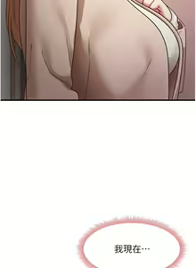 Page 158 of 尻试之神学习法 | 尻試之神學習法 1-41 END - preview thumbnail
