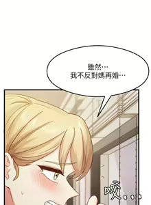Page 165 of 尻试之神学习法 | 尻試之神學習法 1-41 END - preview thumbnail