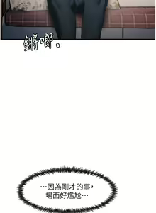 Page 177 of 尻试之神学习法 | 尻試之神學習法 1-41 END - preview thumbnail