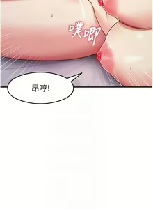 Page 202 of 尻试之神学习法 | 尻試之神學習法 1-41 END - preview thumbnail