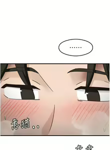 Page 208 of 尻试之神学习法 | 尻試之神學習法 1-41 END - preview thumbnail