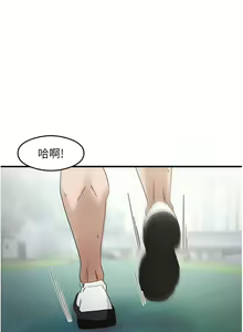 Page 210 of 尻试之神学习法 | 尻試之神學習法 1-41 END - preview thumbnail