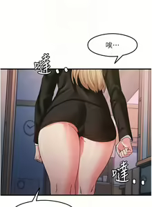 Page 247 of 尻试之神学习法 | 尻試之神學習法 1-41 END - preview thumbnail