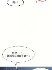 Page 251 of 尻试之神学习法 | 尻試之神學習法 1-41 END - preview thumbnail