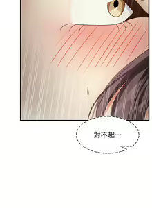 Page 254 of 尻试之神学习法 | 尻試之神學習法 1-41 END - preview thumbnail