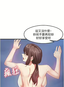 Page 278 of 尻试之神学习法 | 尻試之神學習法 1-41 END - preview thumbnail