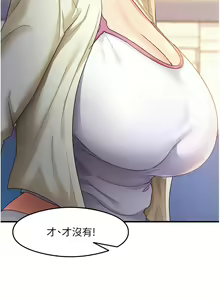 Page 306 of 尻试之神学习法 | 尻試之神學習法 1-41 END - preview thumbnail