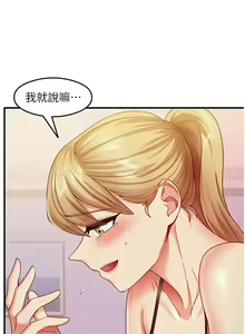 Page 317 of 尻试之神学习法 | 尻試之神學習法 1-41 END - preview thumbnail