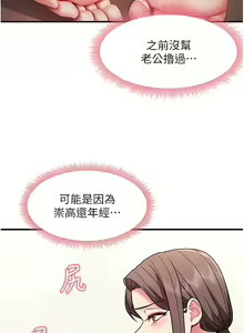 Page 32 of 尻试之神学习法 | 尻試之神學習法 1-41 END - preview thumbnail