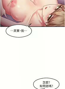 Page 328 of 尻试之神学习法 | 尻試之神學習法 1-41 END - preview thumbnail