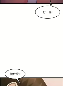 Page 339 of 尻试之神学习法 | 尻試之神學習法 1-41 END - preview thumbnail