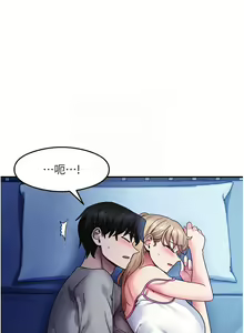 Page 368 of 尻试之神学习法 | 尻試之神學習法 1-41 END - preview thumbnail