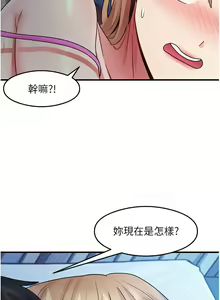 Page 369 of 尻试之神学习法 | 尻試之神學習法 1-41 END - preview thumbnail