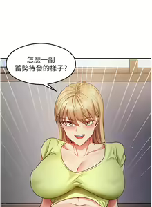Page 381 of 尻试之神学习法 | 尻試之神學習法 1-41 END - preview thumbnail