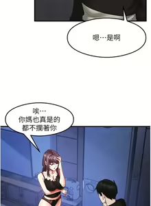 Page 393 of 尻试之神学习法 | 尻試之神學習法 1-41 END - preview thumbnail