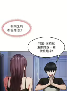 Page 394 of 尻试之神学习法 | 尻試之神學習法 1-41 END - preview thumbnail