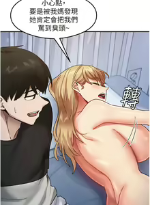 Page 396 of 尻试之神学习法 | 尻試之神學習法 1-41 END - preview thumbnail