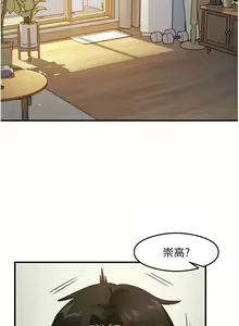 Page 397 of 尻试之神学习法 | 尻試之神學習法 1-41 END - preview thumbnail
