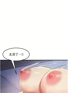 Page 416 of 尻试之神学习法 | 尻試之神學習法 1-41 END - preview thumbnail