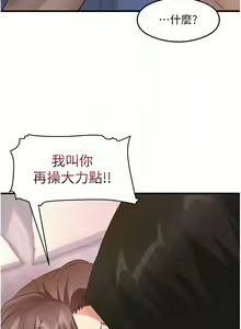 Page 417 of 尻试之神学习法 | 尻試之神學習法 1-41 END - preview thumbnail
