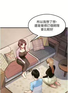 Page 425 of 尻试之神学习法 | 尻試之神學習法 1-41 END - preview thumbnail