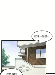 Page 457 of 尻试之神学习法 | 尻試之神學習法 1-41 END - preview thumbnail