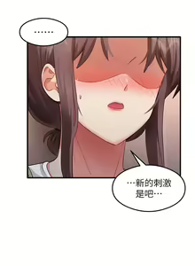 Page 459 of 尻试之神学习法 | 尻試之神學習法 1-41 END - preview thumbnail