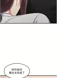 Page 473 of 尻试之神学习法 | 尻試之神學習法 1-41 END - preview thumbnail