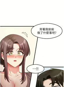 Page 492 of 尻试之神学习法 | 尻試之神學習法 1-41 END - preview thumbnail