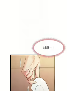 Page 499 of 尻试之神学习法 | 尻試之神學習法 1-41 END - preview thumbnail