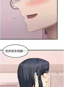 Page 524 of 尻试之神学习法 | 尻試之神學習法 1-41 END - preview thumbnail