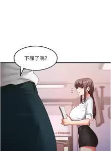 Page 528 of 尻试之神学习法 | 尻試之神學習法 1-41 END - preview thumbnail