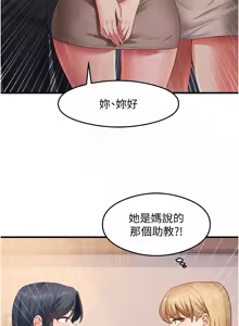 Page 534 of 尻试之神学习法 | 尻試之神學習法 1-41 END - preview thumbnail