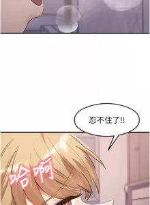 Page 563 of 尻试之神学习法 | 尻試之神學習法 1-41 END - preview thumbnail