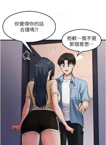 Page 583 of 尻试之神学习法 | 尻試之神學習法 1-41 END - preview thumbnail