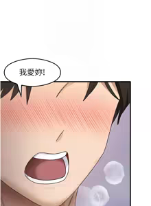 Page 595 of 尻试之神学习法 | 尻試之神學習法 1-41 END - preview thumbnail
