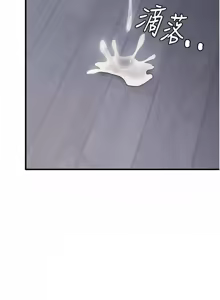 Page 599 of 尻试之神学习法 | 尻試之神學習法 1-41 END - preview thumbnail