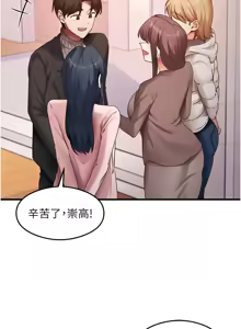 Page 606 of 尻试之神学习法 | 尻試之神學習法 1-41 END - preview thumbnail