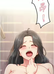 Page 77 of 尻试之神学习法 | 尻試之神學習法 1-41 END - preview thumbnail