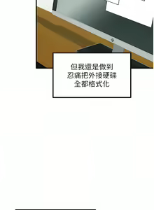 Page 8 of 尻试之神学习法 | 尻試之神學習法 1-41 END - preview thumbnail
