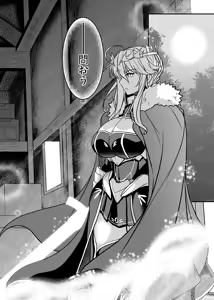 Page 51 of Tonari no Chichi Ou-sama Shuumaku - preview thumbnail
