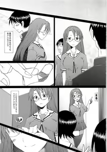 Page 9 of Yomiyomi - preview thumbnail