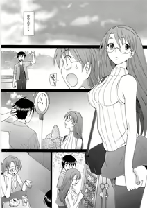 Page 10 of Yomiyomi - preview thumbnail