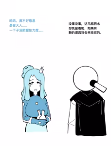 Page 107 of Artist 冰冰子 - preview thumbnail