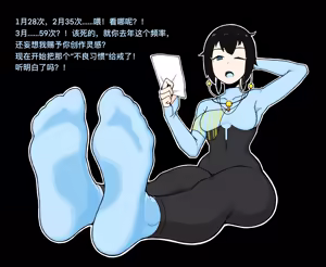 Page 11 of Artist 冰冰子 - preview thumbnail